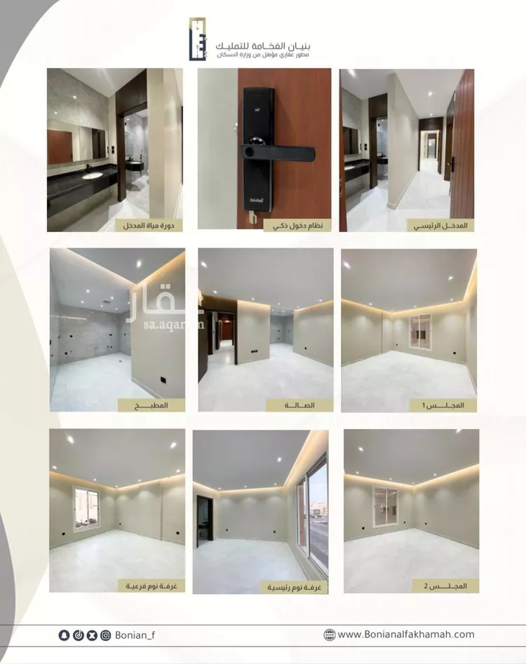 شقة للإيجار في شارع العزاوي, حي الصفاء, مدينة جدة, منطقة مكة المكرمة صورة 3