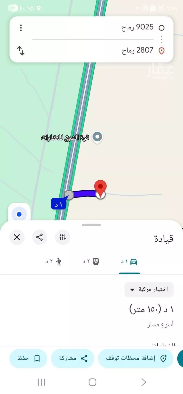 أرض للبيع في شارع 5283045, حي الزاهر, مدينة الرياض, منطقة الرياض صورة 3