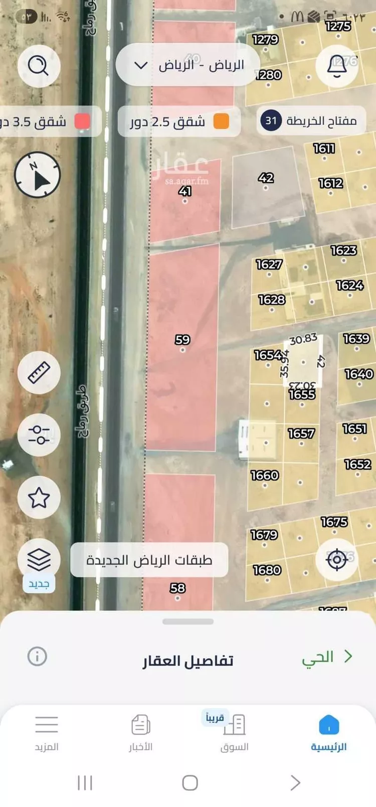 أرض للبيع في شارع 5283045, حي الزاهر, مدينة الرياض, منطقة الرياض صورة 4