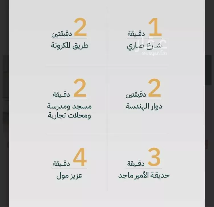 شقة للبيع في شارع عزه بنت جميل, حي الفيصلية, مدينة جدة, منطقة مكة المكرمة 7