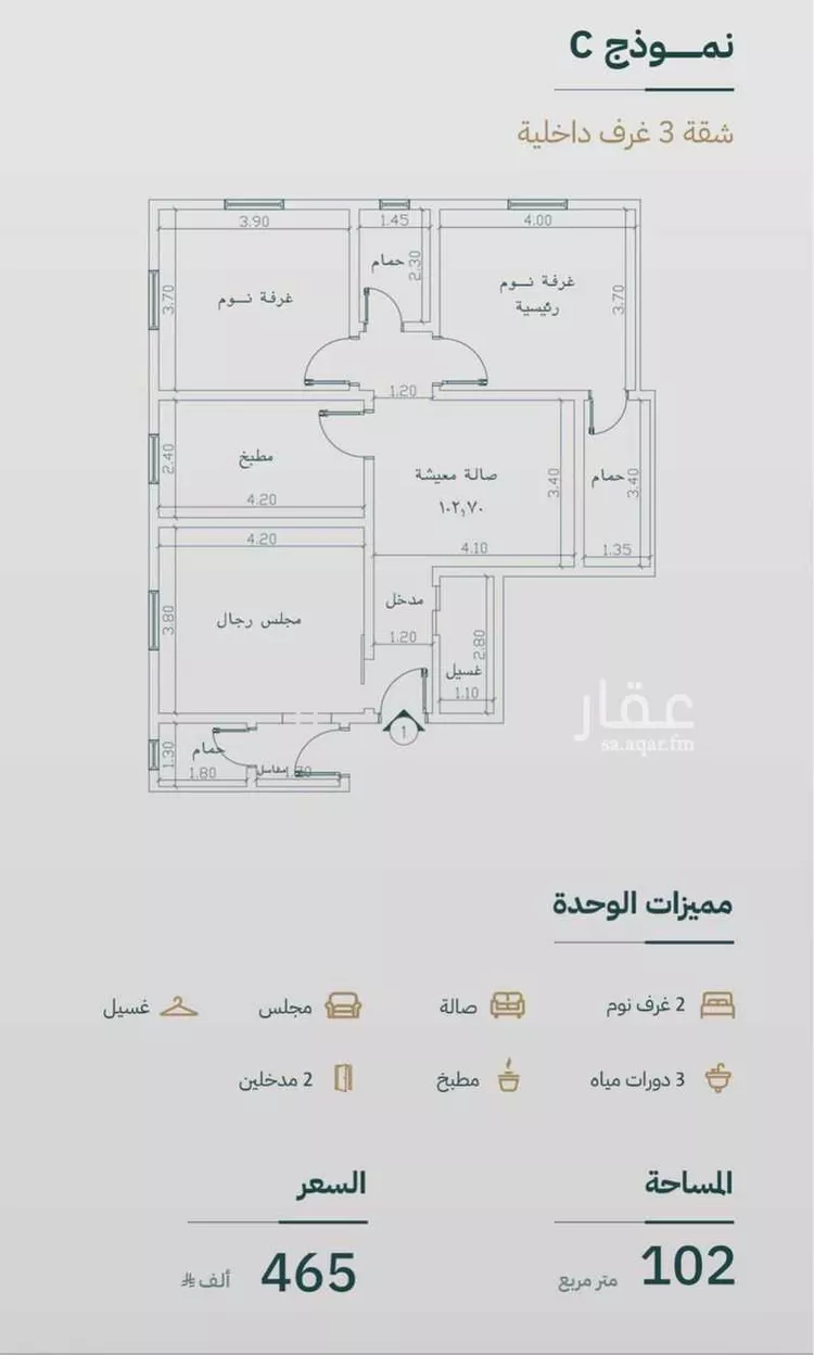 شقة للبيع في شارع عزه بنت جميل, حي الفيصلية, مدينة جدة, منطقة مكة المكرمة صورة 5