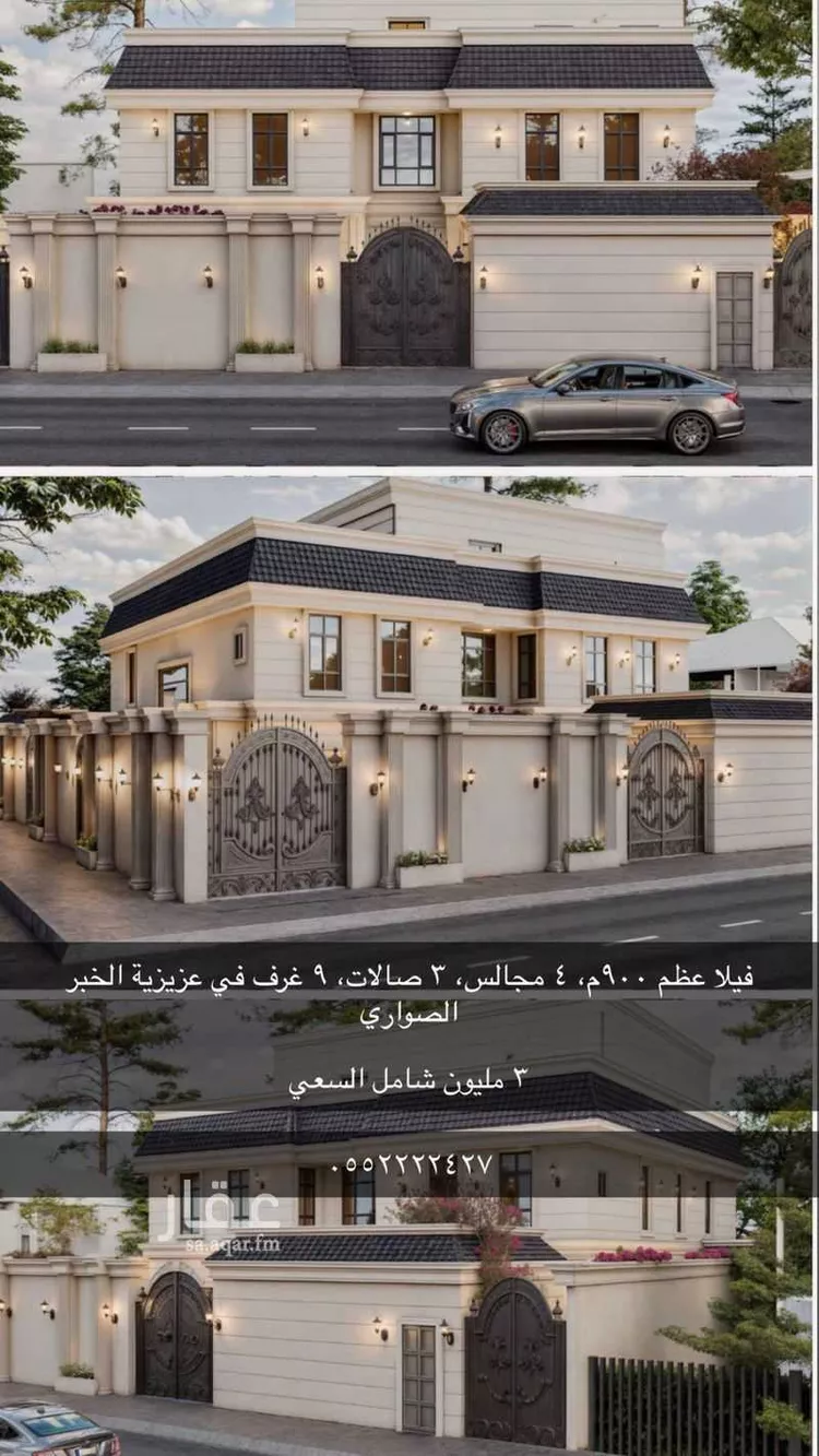 فيلا للبيع في شارع الهفوف, حي الصواري, مدينة الخبر, المنطقة الشرقية 1 صورة