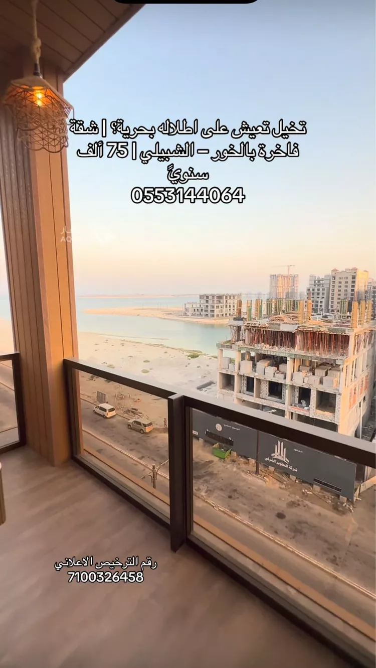 Apartment for Rent in Al Khobar Al Khour