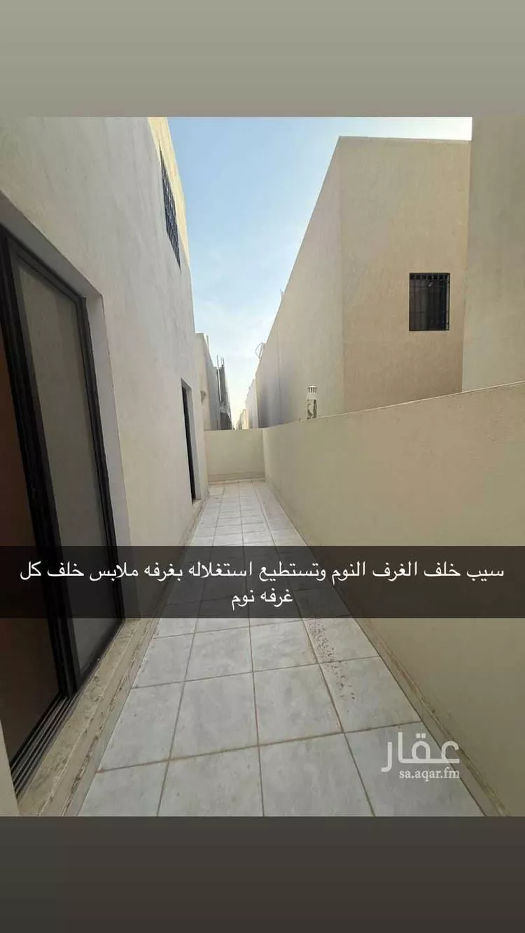 Floor for Sale in Riyadh As Saadah 13