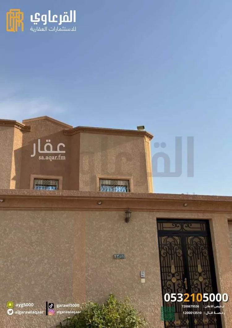 عمارة للبيع في شارع عبدالله بن ساعدة الهذلي, حي الوفاء, مدينة عنيزه, منطقة القصيم