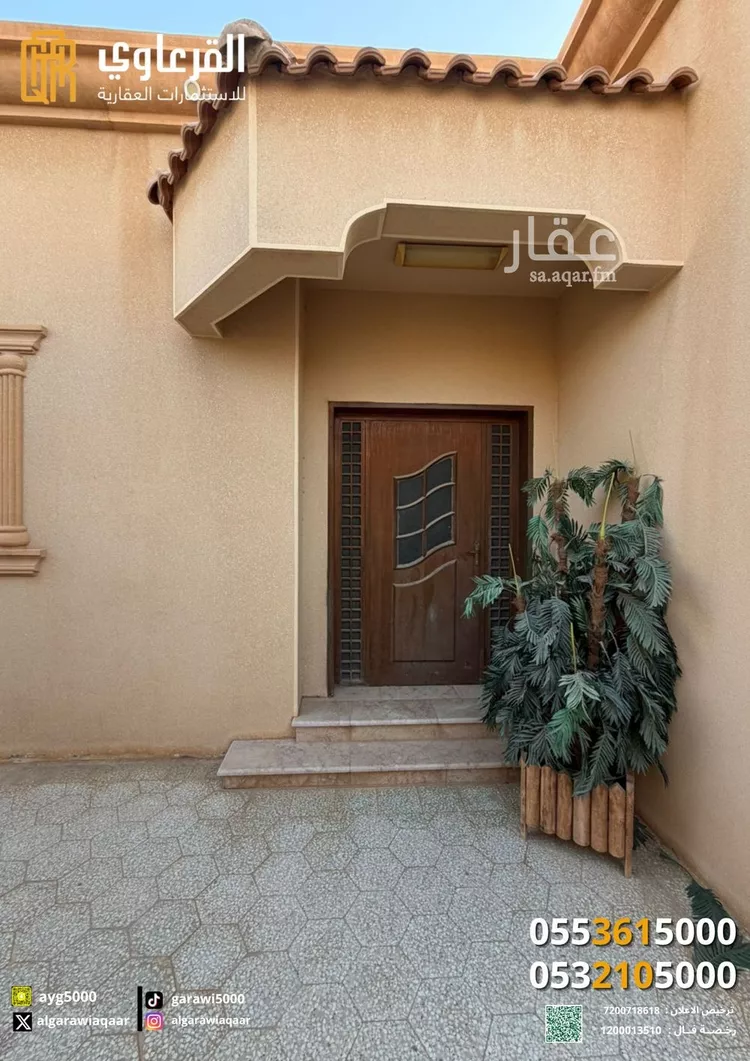 فيلا للبيع في شارع أبي زكريا المؤدب, حي العليا, مدينة عنيزه, منطقة القصيم صورة 4