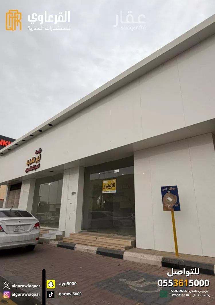 محل للبيع في شارع الامير سلطان بن عبدالعزيز, حي الأشرفية, مدينة عنيزة, منطقة القصيم صورة 3