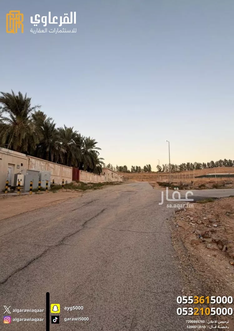 مزرعة للبيع في شارع راشد بن عبد الرحمن الأزدي, حي غرناطة, مدينة عنيزة, منطقة القصيم صورة 3