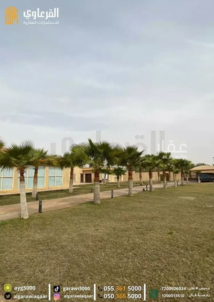 استراحة للبيع في شارع الحسين بن أبي البركات, حي المصيف, مدينة عنيزة, منطقة القصيم صورة 2