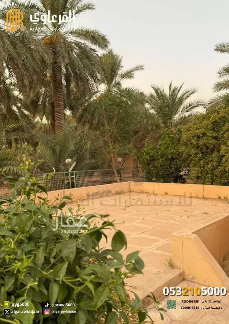 مزرعة للبيع في شارع ابن الأصبح, حي الريان, مدينة عنيزه, منطقة القصيم صورة 4