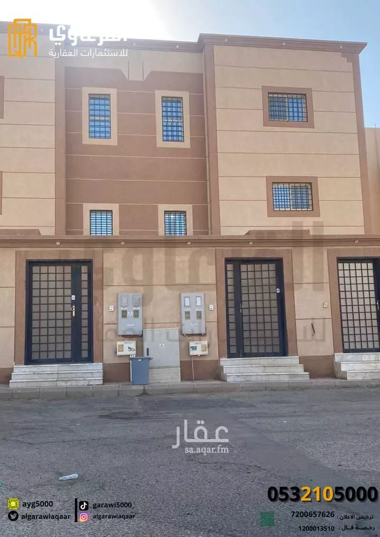 شقة للبيع في شارع عبدالله بن سهل الانصاري, حي الأشرفية, مدينة عنيزه, منطقة القصيم
