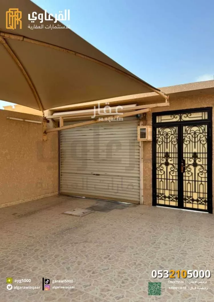 عمارة للبيع في شارع عبدالله بن ساعدة الهذلي, حي الوفاء, مدينة عنيزه, منطقة القصيم صورة 2