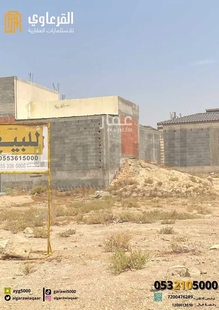 أرض للبيع في شارع ابن القيم الجوزية, حي الوفاء, مدينة عنيزه, منطقة القصيم صورة 3