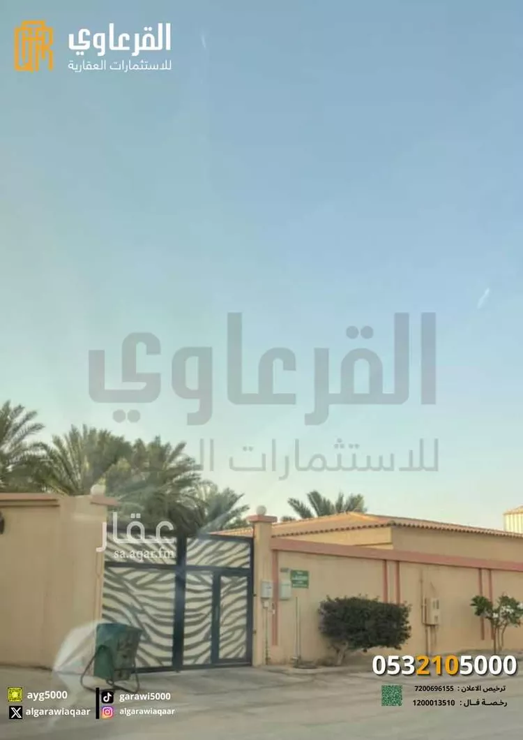مزرعة للبيع في شارع ابن الأصبح, حي الريان, مدينة عنيزه, منطقة القصيم