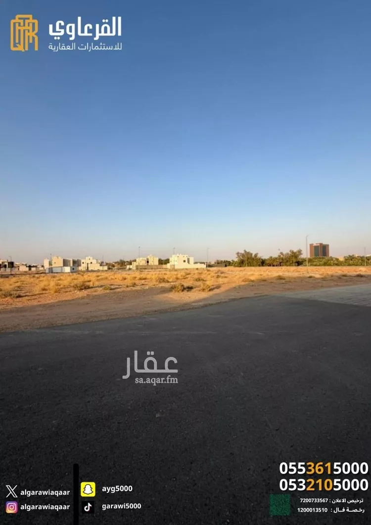 أرض للبيع في شارع ابن السعيد, حي العونية, مدينة عنيزة, منطقة القصيم