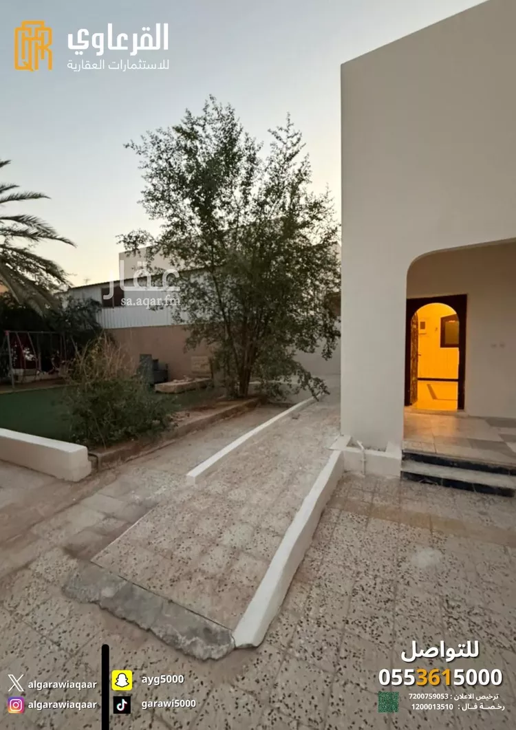 فيلا للبيع في شارع عمرو ابن ابي سرح ابن ربيعة, حي الشفاء, مدينة عنيزة, منطقة القصيم صورة 3