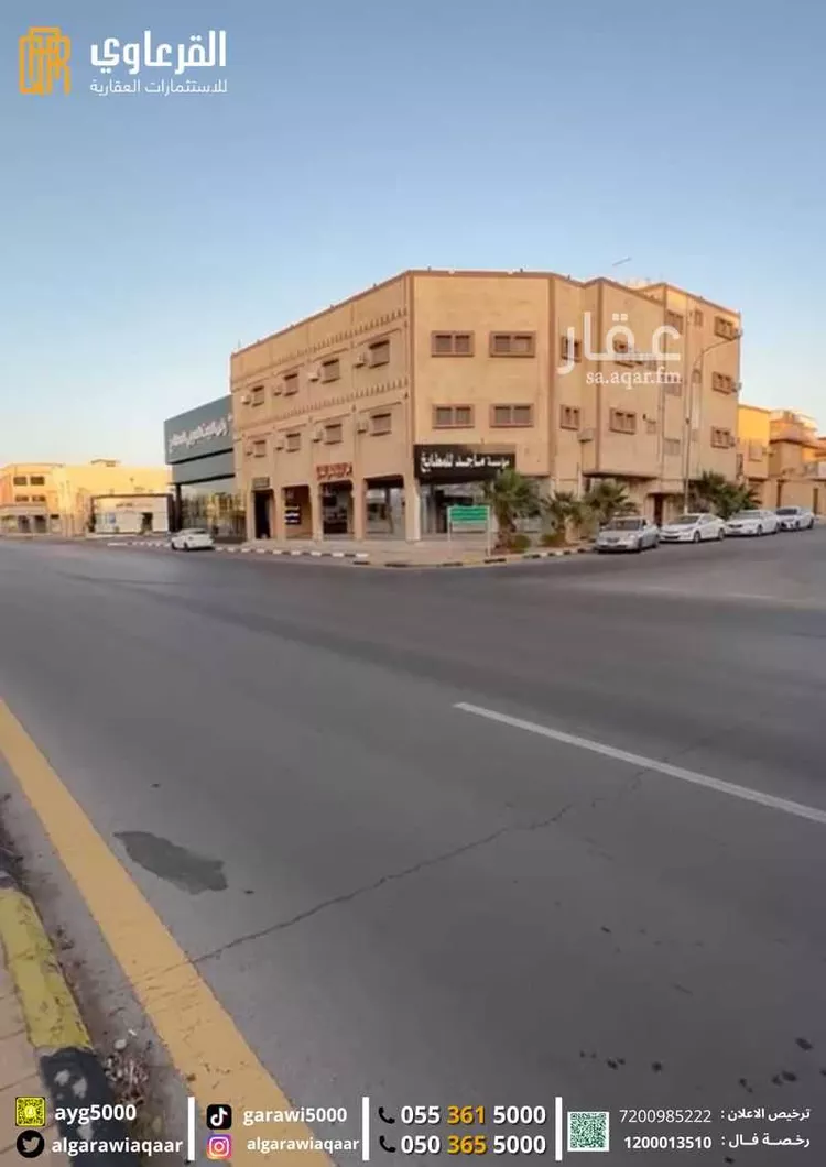 عمارة للبيع في شارع طريق السفير الشبيلي, حي السليمانية, مدينة عنيزة, منطقة القصيم