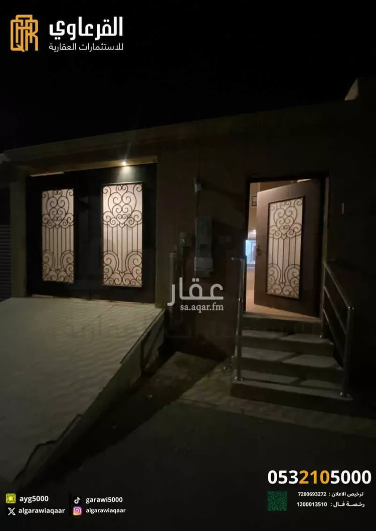 فيلا للبيع في شارع ابن خزيمة, حي المنار, مدينة عنيزه, منطقة القصيم
