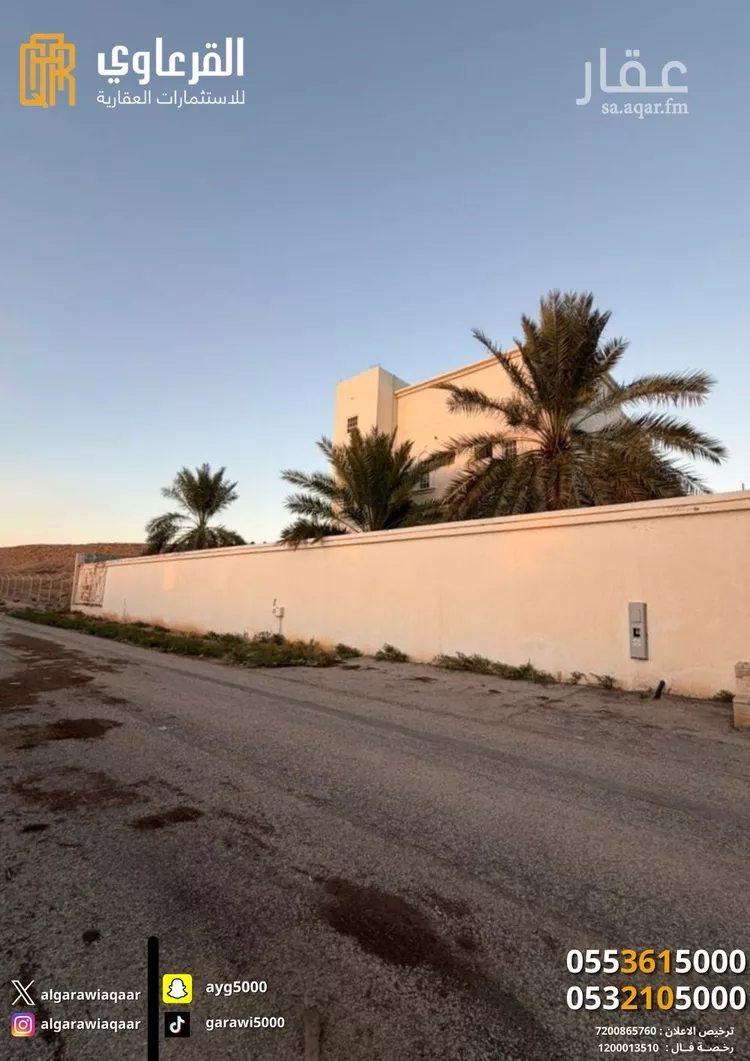 مزرعة للبيع في شارع راشد بن عبد الرحمن الأزدي, حي غرناطة, مدينة عنيزة, منطقة القصيم