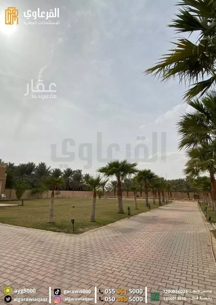 استراحة للبيع في شارع الحسين بن أبي البركات, حي المصيف, مدينة عنيزة, منطقة القصيم