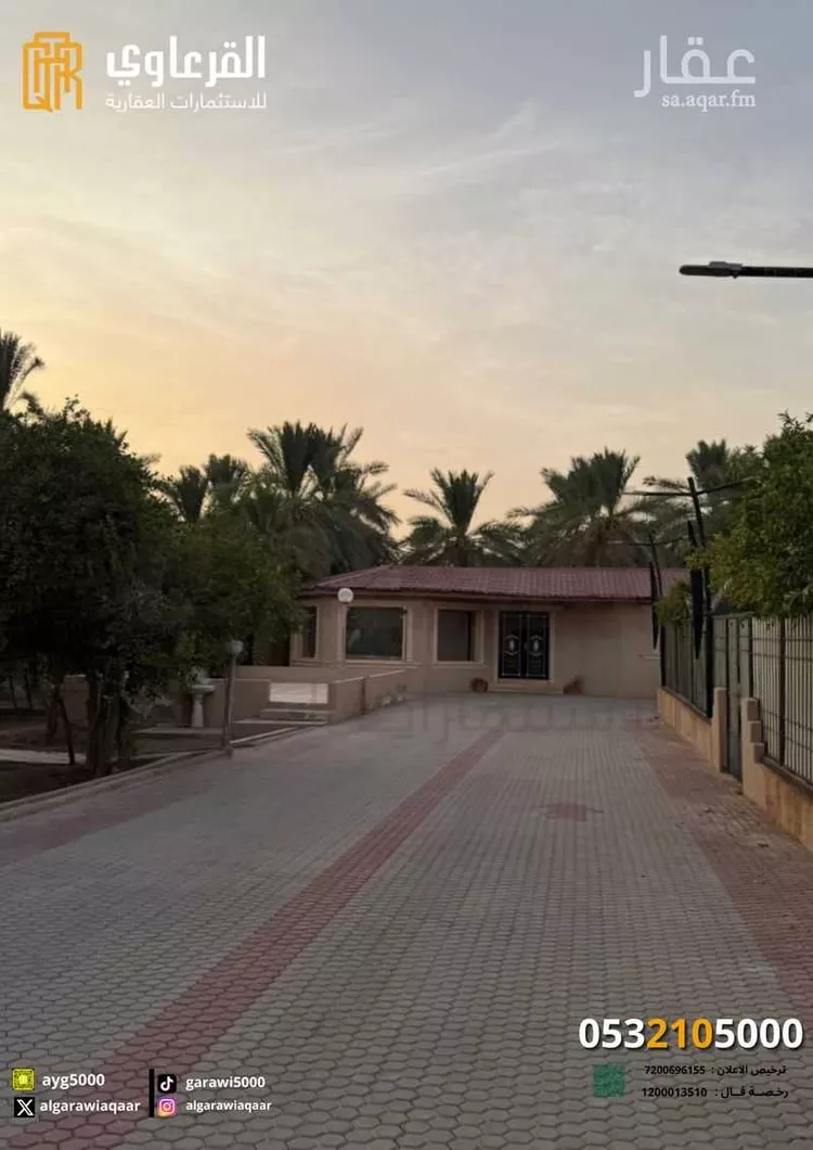 مزرعة للبيع في شارع ابن الأصبح, حي الريان, مدينة عنيزه, منطقة القصيم صورة 2