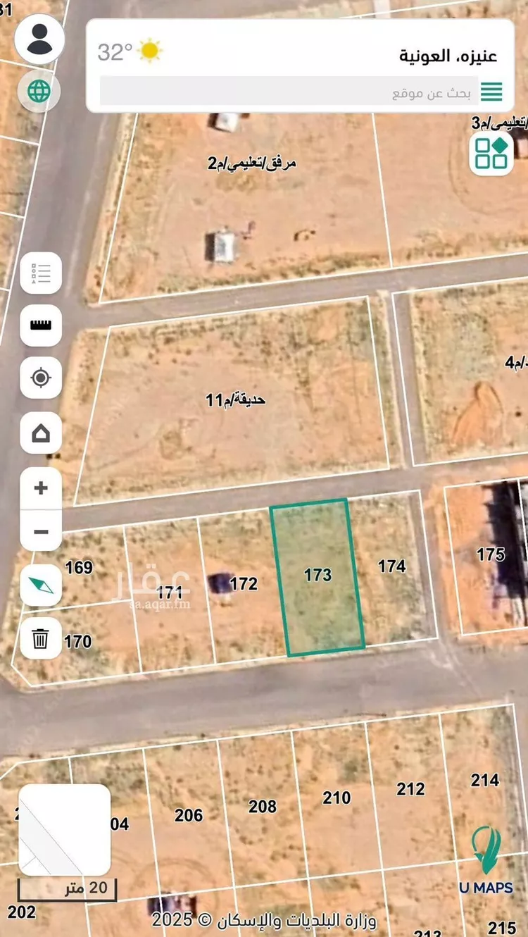 أرض للبيع في شارع شارع الحسن بن علي, حي العونية, مدينة عنيزة, منطقة القصيم صورة 2