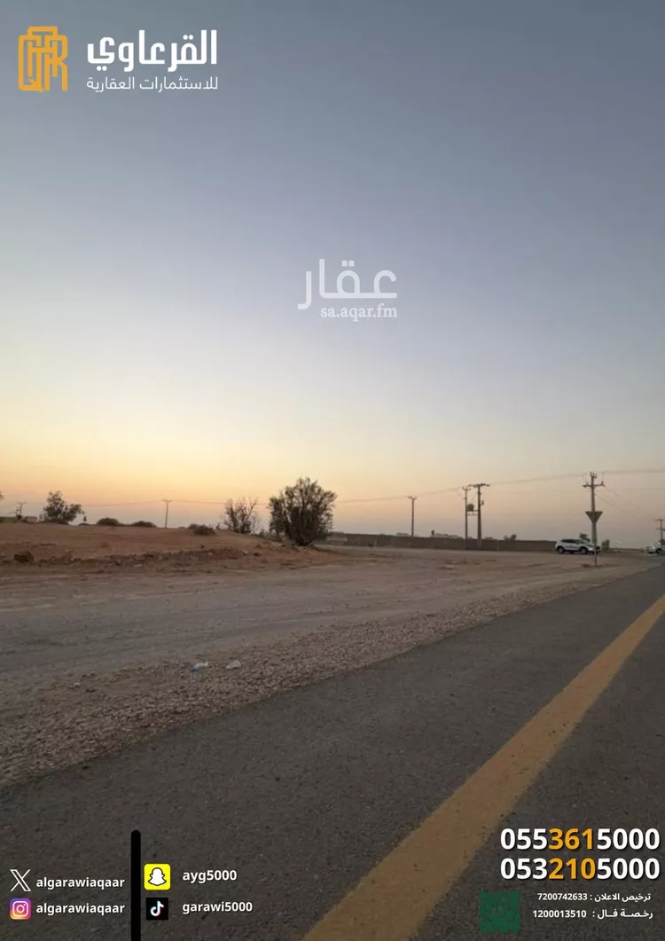 أرض للبيع في شارع جادة الإصلاح, حي الحفيرة, مدينة عنيزة, منطقة القصيم
