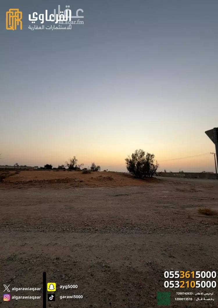 أرض للبيع في شارع جادة الإصلاح, حي الحفيرة, مدينة عنيزة, منطقة القصيم صورة 2