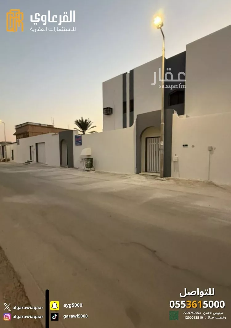 فيلا للبيع في شارع عمرو ابن ابي سرح ابن ربيعة, حي الشفاء, مدينة عنيزة, منطقة القصيم صورة 2