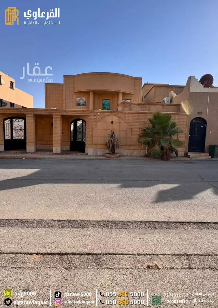 فيلا للبيع في شارع محمد بن غريب, حي العليا, مدينة عنيزة, منطقة القصيم صورة 2