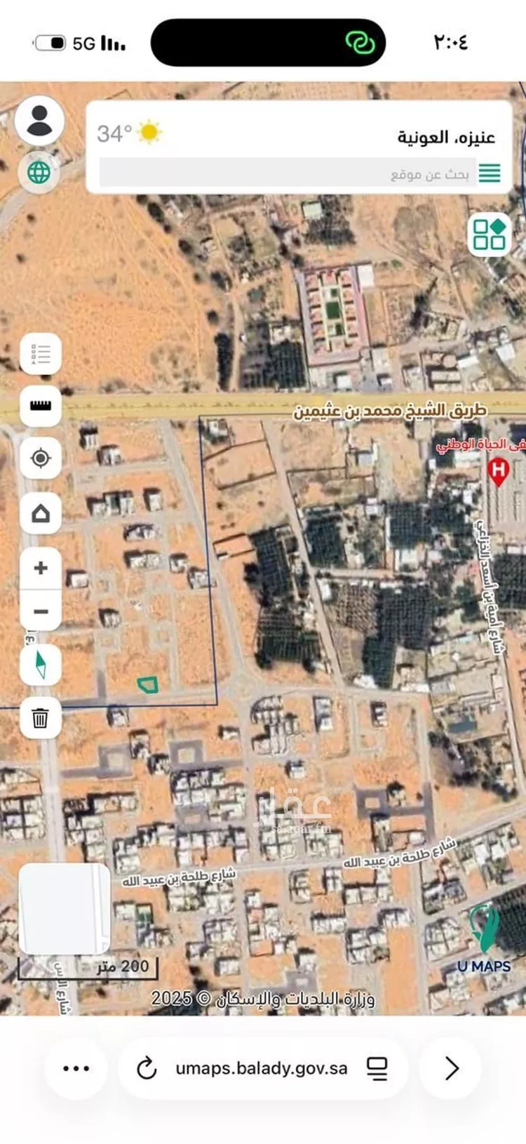 أرض للبيع في شارع ابن السعيد, حي العونية, مدينة عنيزة, منطقة القصيم صورة 5