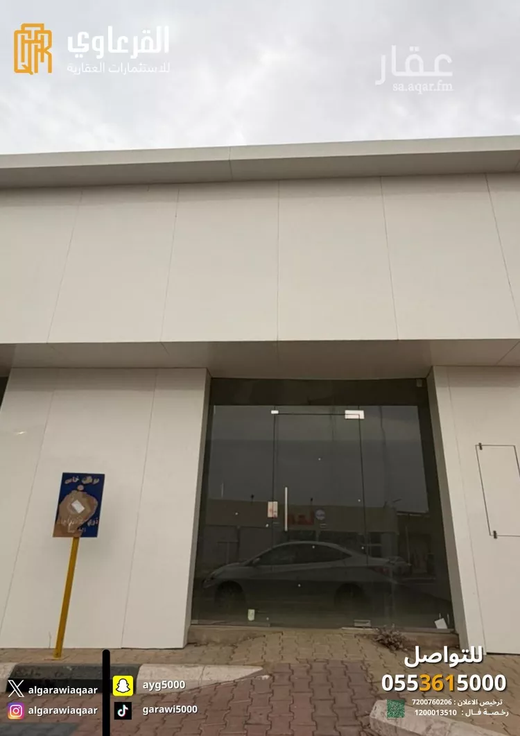 محل للبيع في شارع الامير سلطان بن عبدالعزيز, حي الأشرفية, مدينة عنيزة, منطقة القصيم صورة 2
