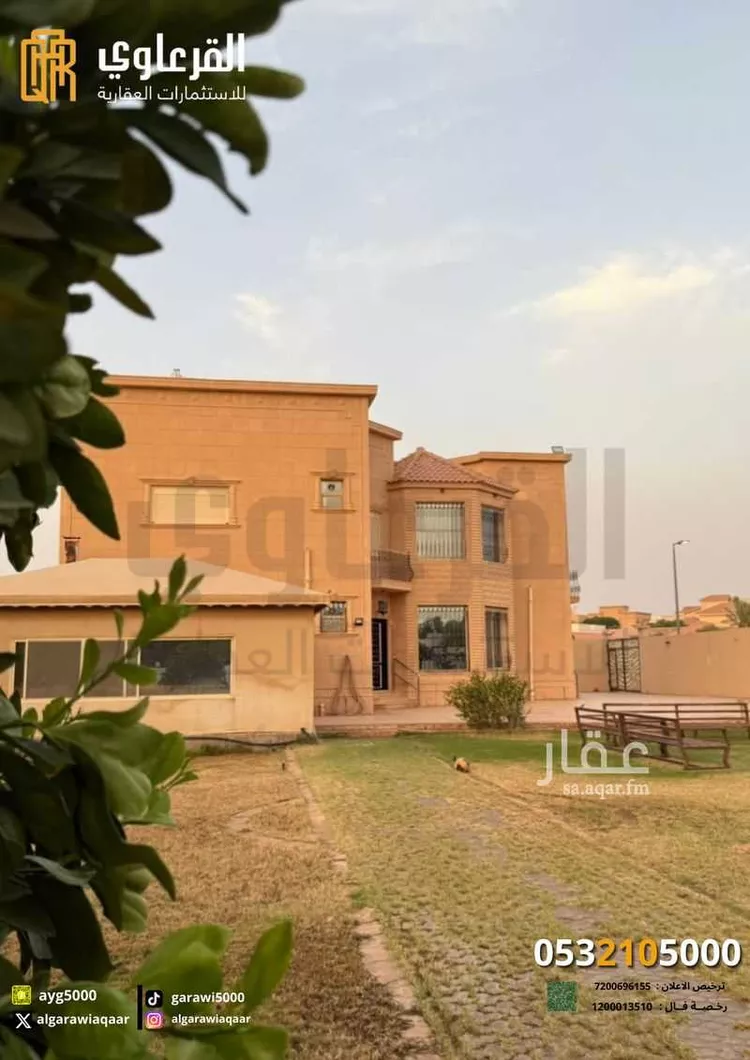 مزرعة للبيع في شارع ابن الأصبح, حي الريان, مدينة عنيزه, منطقة القصيم صورة 3