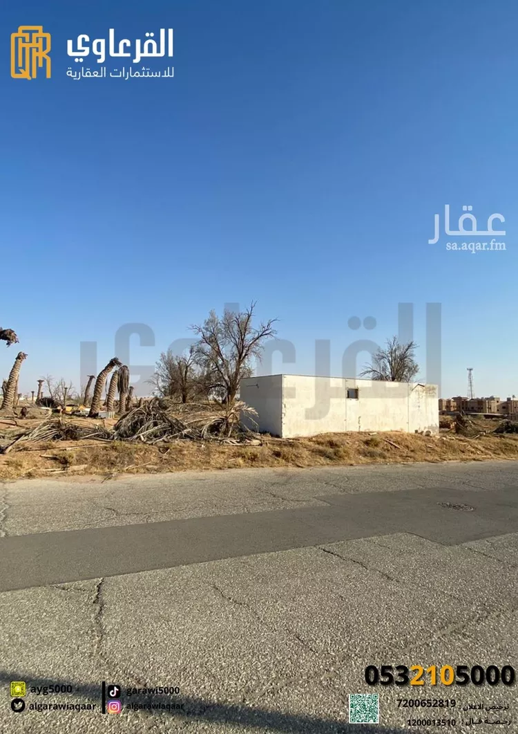 أرض للبيع في شارع ثابت النحوي, حي الحفيرة, مدينة عنيزة, منطقة القصيم