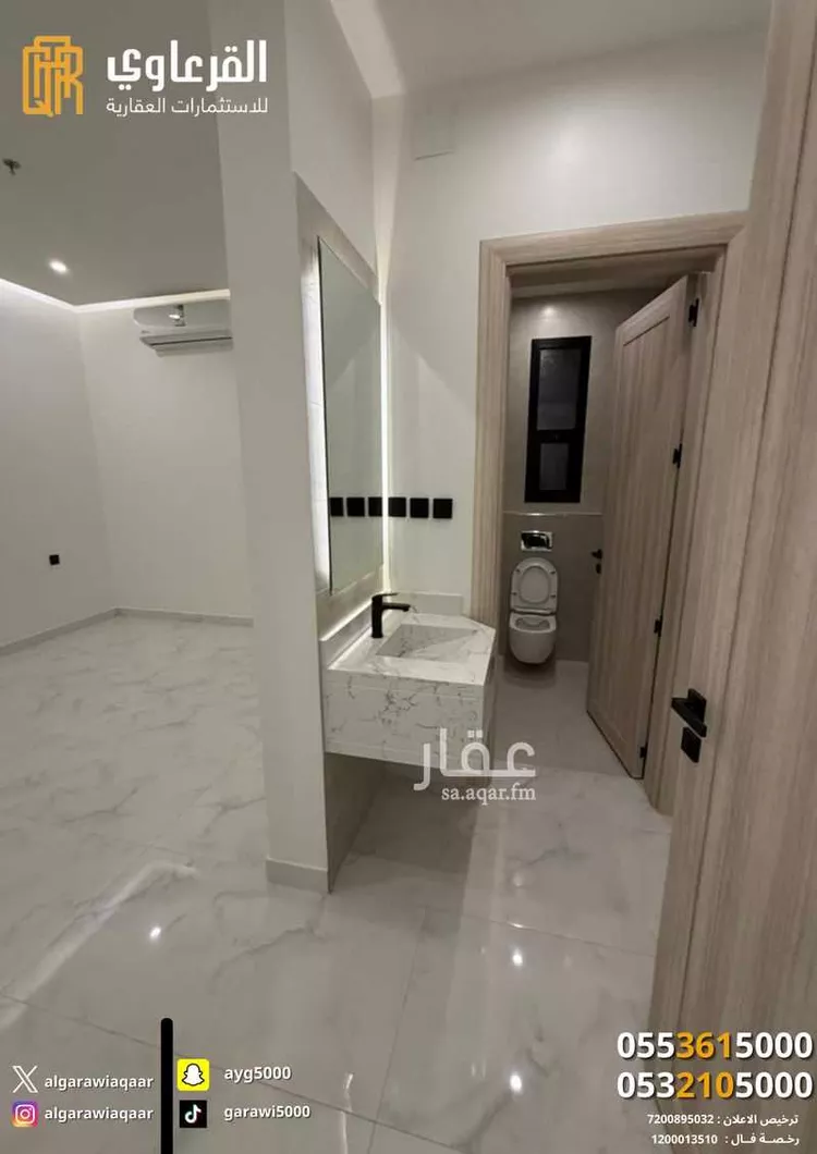 شقة للبيع في شارع طريق الأمير فيصل بن بندر, حي المنار, مدينة عنيزة, منطقة القصيم صورة 3