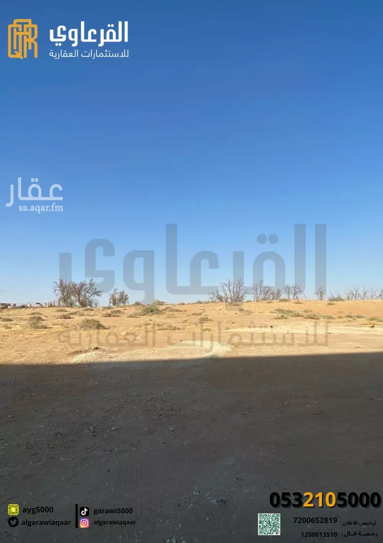 أرض للبيع في شارع ثابت النحوي, حي الحفيرة, مدينة عنيزة, منطقة القصيم صورة 2