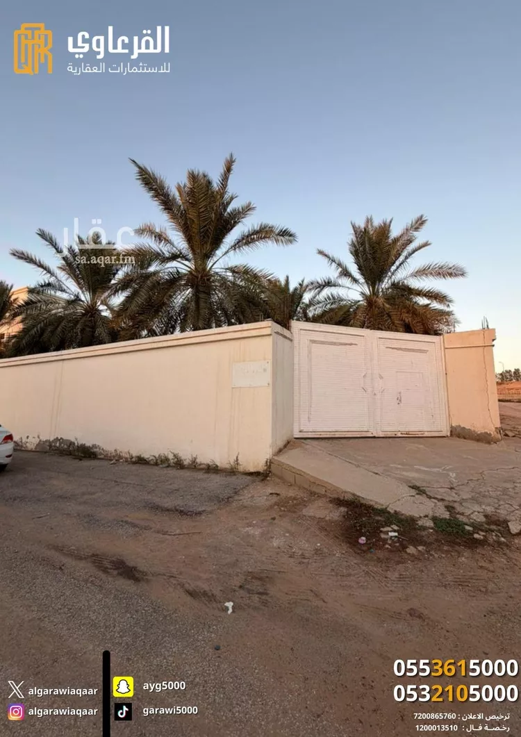 مزرعة للبيع في شارع راشد بن عبد الرحمن الأزدي, حي غرناطة, مدينة عنيزة, منطقة القصيم صورة 2