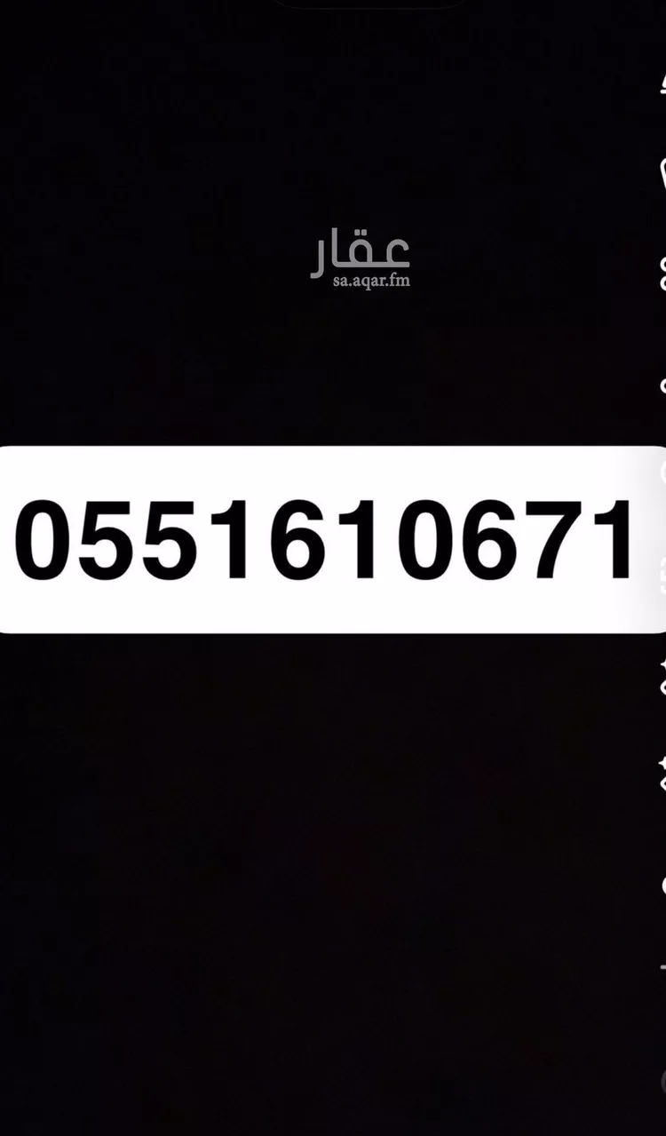 شقة للإيجار في حي ضاحية نمار, مدينة الرياض, منطقة الرياض