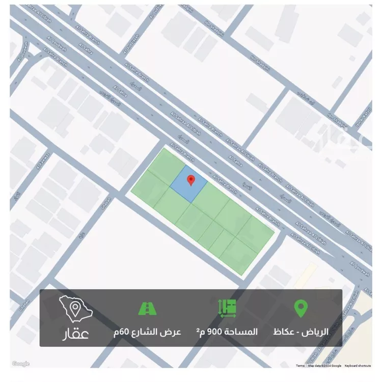 أرض للبيع في شارع الصحراء, حي عكاظ, مدينة الرياض, منطقة الرياض صورة 2