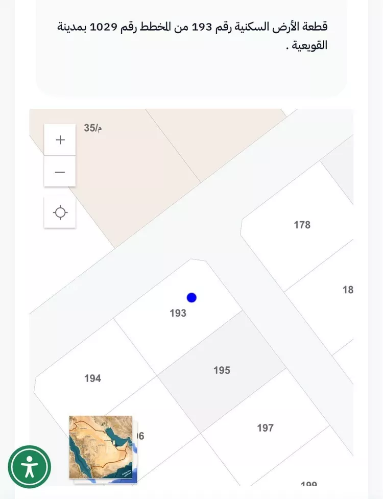 أرض للبيع في حي 1029 مخطط رقم, مدينة القويعيه, منطقة الرياض
