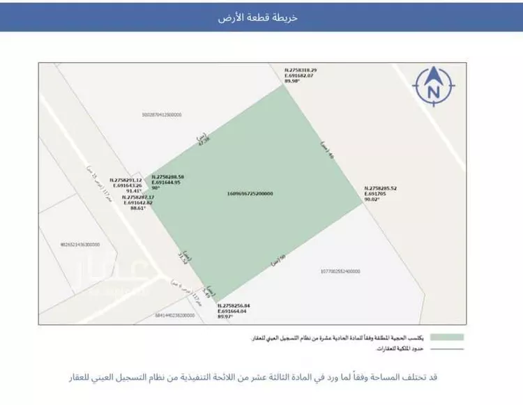 أرض للبيع في شارع محمد كامل القصاب, حي المرجان, مدينة الرياض, منطقة الرياض صورة 2