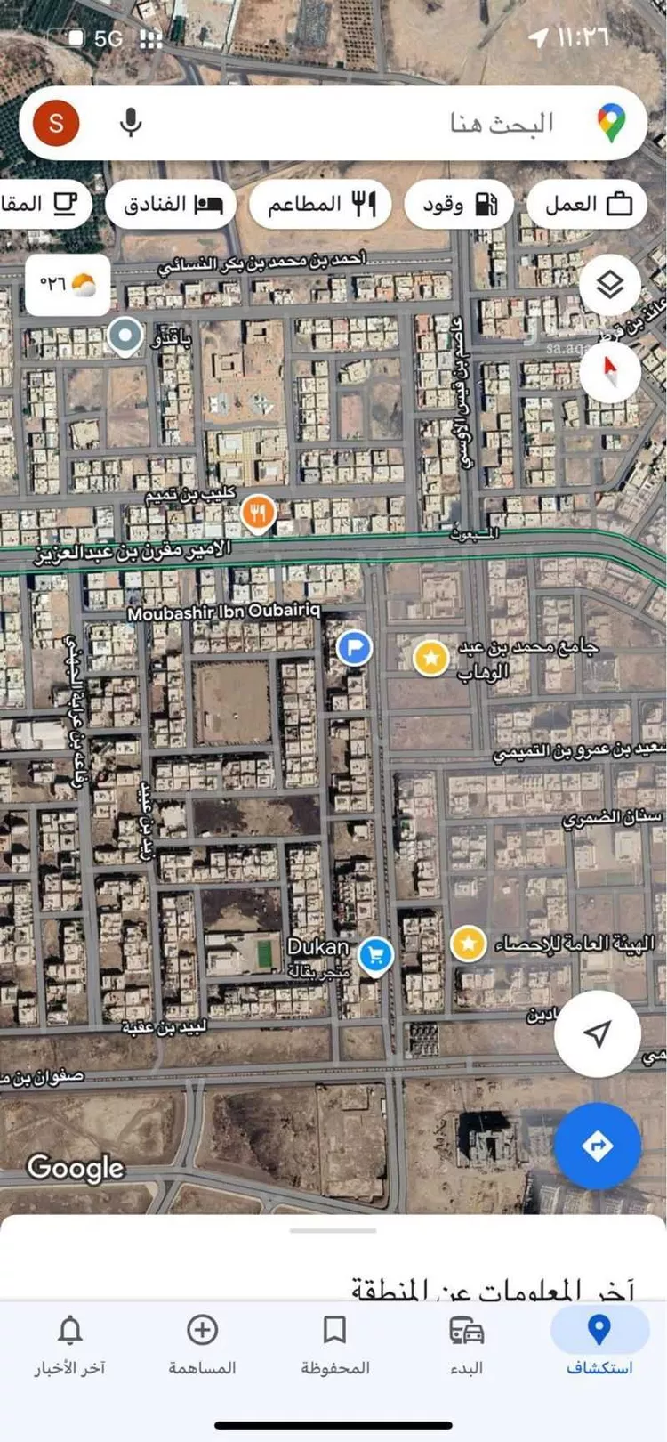 أرض للبيع في شارع عبدالرحمن بن يعمر الدائلي ، حي المبعوث ، المدينة المنورة ، منطقة المدينة المنورة صورة 2