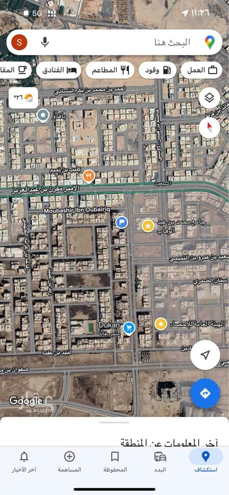 أرض للبيع في شارع حارثة ابن سهل الانصاري, حي المبعوث, مدينة المدينة المنورة, منطقة المدينة المنورة صورة 2