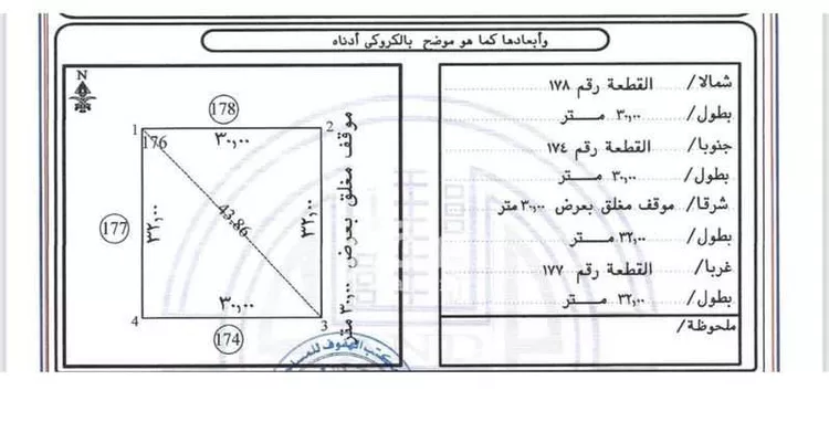 أرض للبيع في شارع 17944835, حي حي المنتزه, مدينة بقيق, المنطقة الشرقية صورة 4