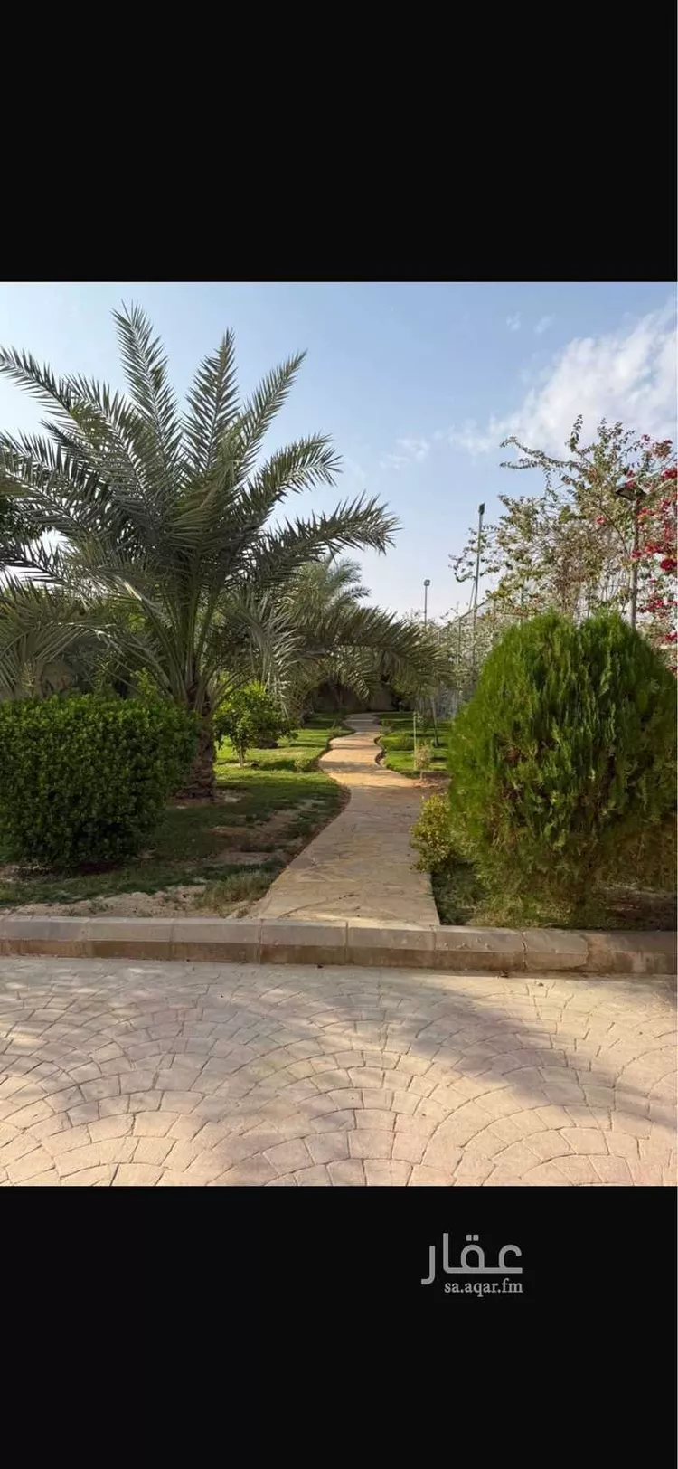 مزرعة للبيع في شارع الجامع الازهر, حي العفجه, مدينة الخرج, منطقة الرياض 13