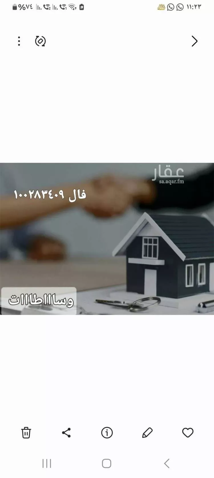 عمارة للبيع في حي مريخ ، جدة ، جدة
