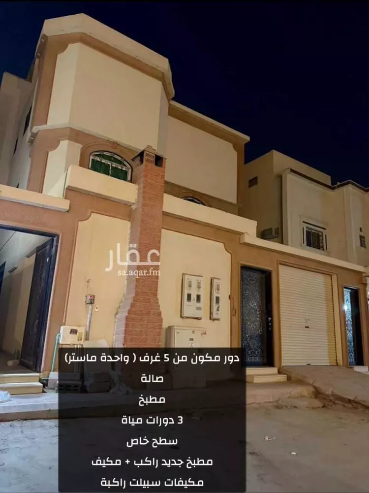 دور للإيجار في شارع جبل دمخ, حي القادسية, مدينة الرياض, منطقة الرياض