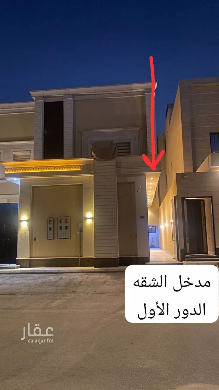 شقة للإيجار في شارع ضرار بن الأزور, حي الرمال, مدينة الرياض, منطقة الرياض صورة 3