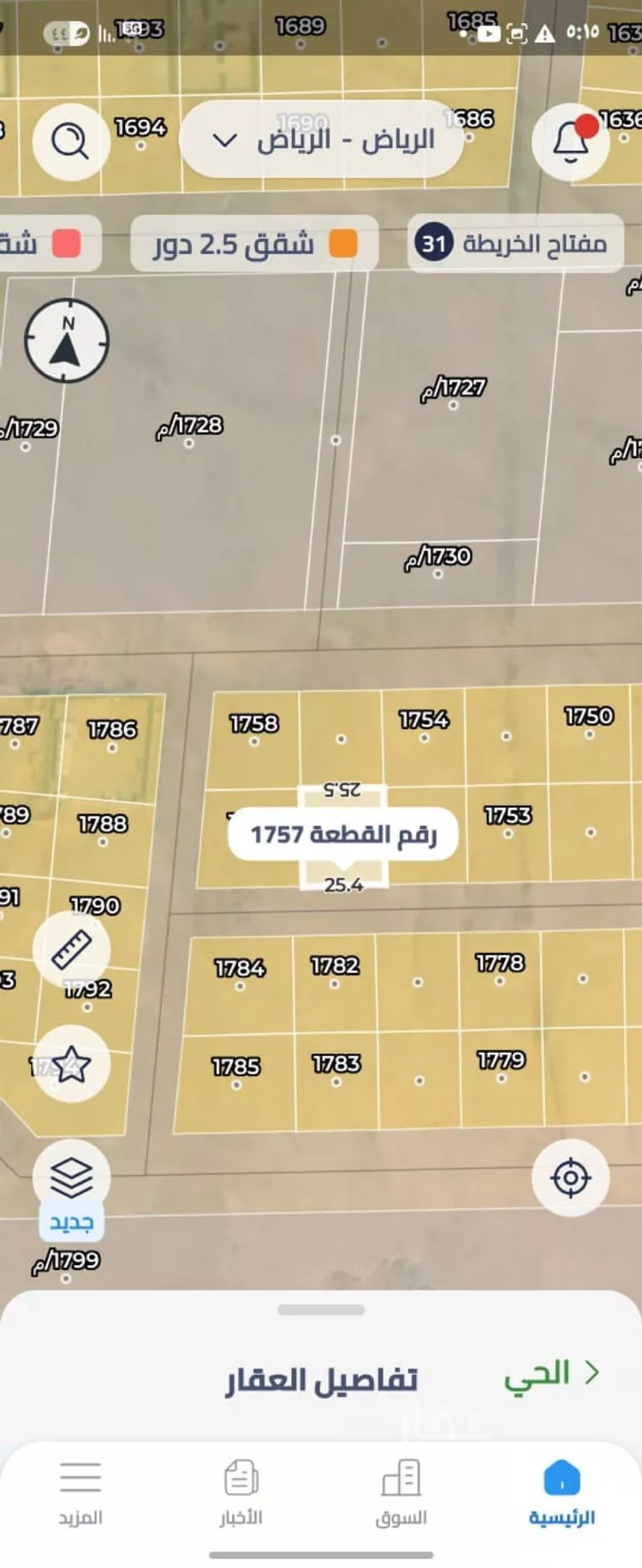 أرض للإيجار في حي العلا, مدينة الرياض, منطقة الرياض