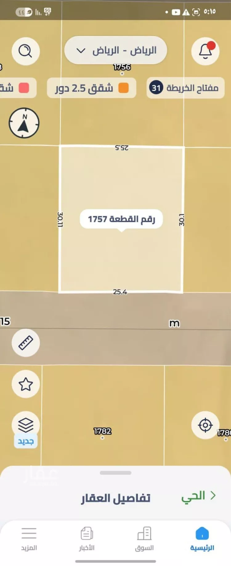 أرض للإيجار في حي العلا, مدينة الرياض, منطقة الرياض صورة 2